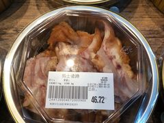 -果蔬好生活超市(新荟城店)