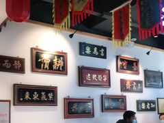 大堂-大海碗·京菜炸酱面(雍和宫店)