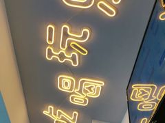-嗨皮儿·现蒸面皮(抄纸巷店)