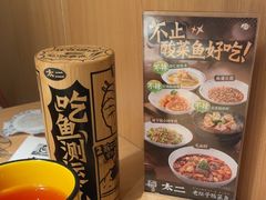 -太二酸菜鱼(福州泰禾店)