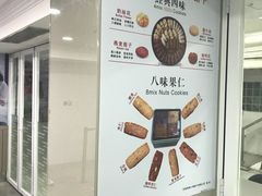 -珍妮曲奇聪明小熊(尖沙咀店)