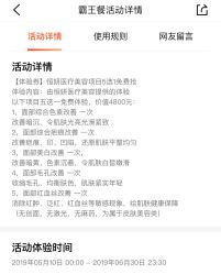 -恒妍医美·韩国定制抗衰中心
