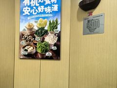 -海底捞火锅(奥森店)