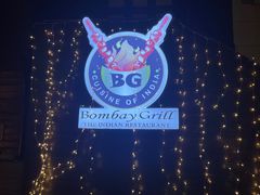 -Bombay Grill印度餐厅