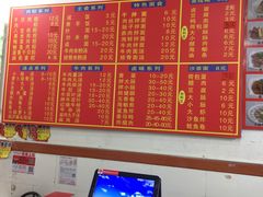 -东街钟楼肉粽(总店)