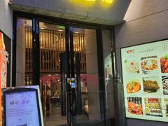 -祥记·苏帮菜·松鼠桂鱼(湖畔天城店)