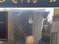 -叶氏麻糍(鼓浪屿店)