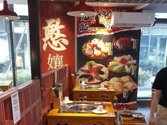 -憨孃孃·重庆老火锅(红山黑金店)