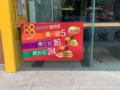 门面-麦当劳(花园北路店)