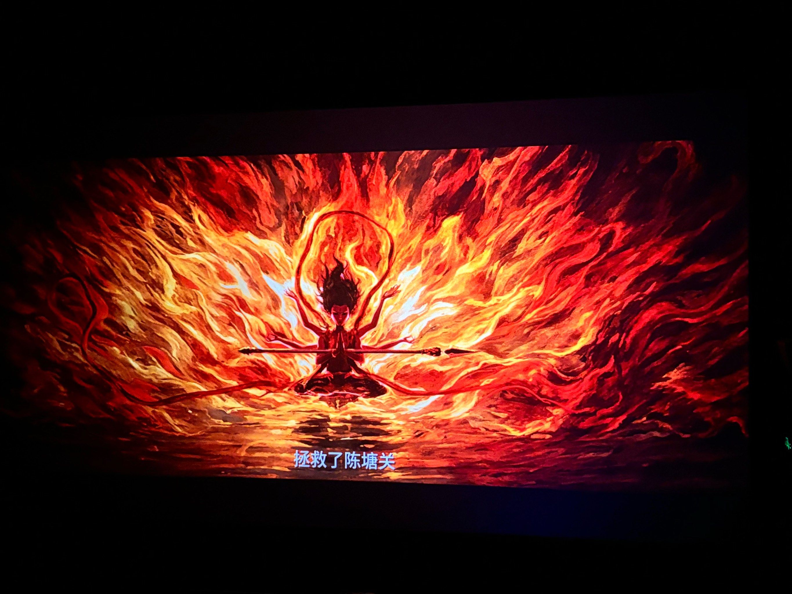 哪吒之魔童闹海