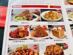 -津菜宋记老房子(平山道店)