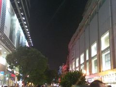 android_upload_pic-周黑鸭(江汉路店)