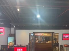 -旺顺阁·北京菜(北辰上品+)