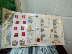 -玫瑰甜品(文明路店)