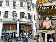 -百花传统甜品店(原址店)