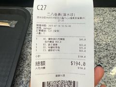 -西九龙中心