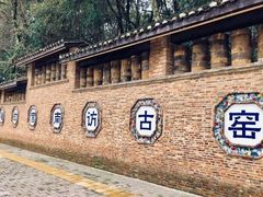 -景德镇古窑民俗博览区