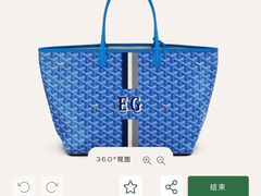 -GOYARD(恒隆广场店)
