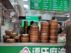 -谭景其·谭氏麻油菜包(集庆路店)