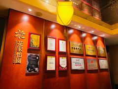 -花家八爷府(王府井·故宫店)