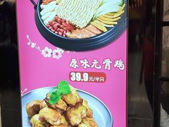 -Thank u mom非油炸健康鸡(万国广场店)