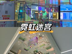 -天河领展广场