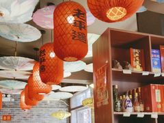 -老平遥饭馆