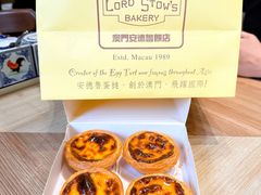 -安德鲁饼店(总店)