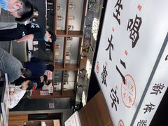 -小螺大作·螺蛳粉火锅(林和西店)