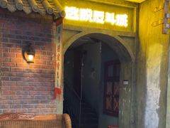 -逃脱反斗城沉浸剧情密室(阳光新业中心店)
