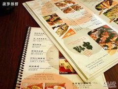 味千1-味千拉面(福州正大广场分店)