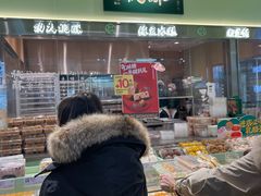 -泸溪河桃酥(龙湖长楹天街店)