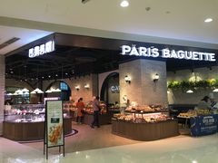 -巴黎贝甜(来福士店)