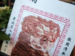-北门涮肉·铜锅涮肉(南锣鼓巷店)