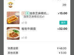 -日月永和中国餐饮名店(横岗店)