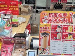 -蜜雪冰城(利客来A座店)