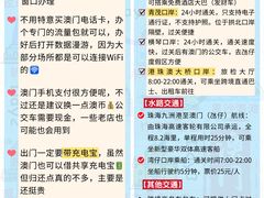 -澳门威尼斯人综合度假区