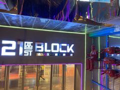 -一个叫川的地方(麒麟新天地店)