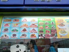 -梁子刨冰王&梁小糖(王顶堤店)