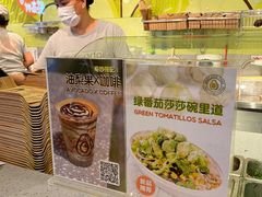 -油梨树AVOCADO TREE(嘉里中心店)