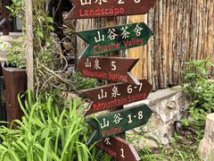 -北京水岸山吧度假村(雁栖镇店)