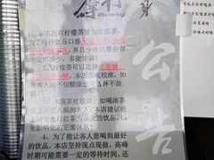 -摩柠手作茶室(国贸店)