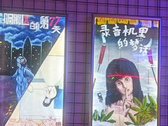 -移动谜城·大笨象密室逃脱(五棵松店)