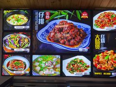 -花卉鱼庄(嘉园文景苑店)