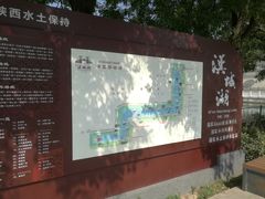 -西安汉城湖景区