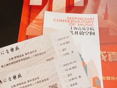 -贺绿汀音乐厅