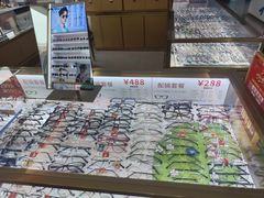 -大光明眼镜(锦华路旗舰店)