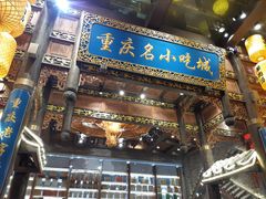 门面-八一好吃街·高品美食广场