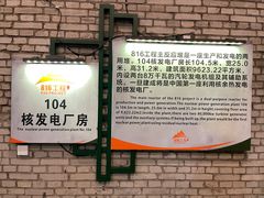 -816工程景区