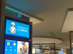 -豪客来牛排(重庆三峡广场步行街1704店)